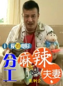 激情小说 激情视频
